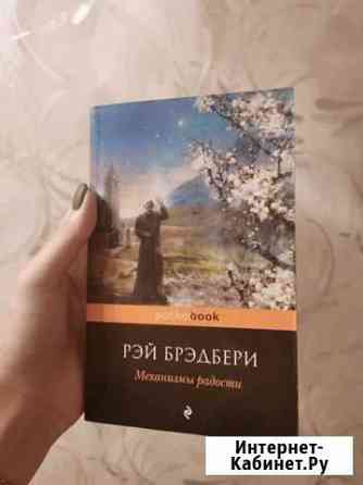 Книги Новомосковск
