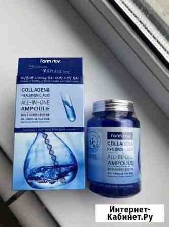 Сыворотка ампульная для лица 250 мл Корея Тверь