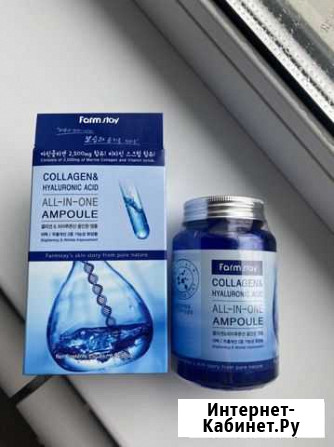 Сыворотка ампульная для лица 250 мл Корея Тверь - изображение 1