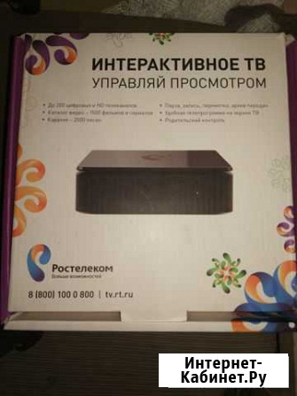 TV приставка Саранск - изображение 1