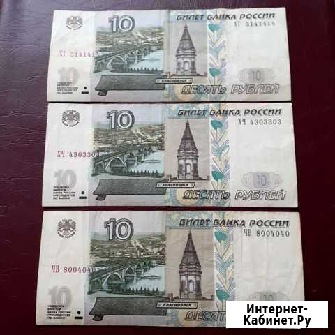 Купюры с красивыми номерами Смоленск - изображение 1