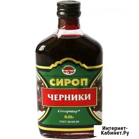 Черники, Сиропы «Сибирская ягода» Астрахань - изображение 1