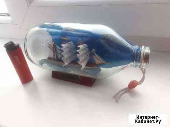 Сувенир корабль в бутылке Ростов-на-Дону