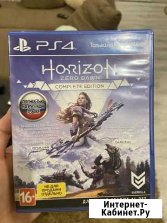 Horizon zero dawn Великий Новгород - изображение 1