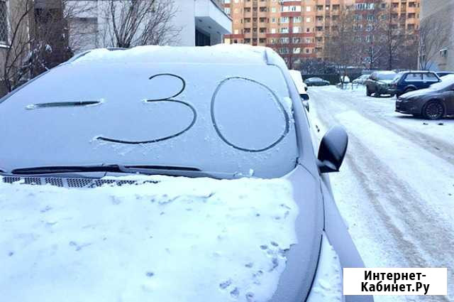 Авто отогрев, Автоотогрев, Отогрев Авто, Авторазог Улан-Удэ - изображение 1