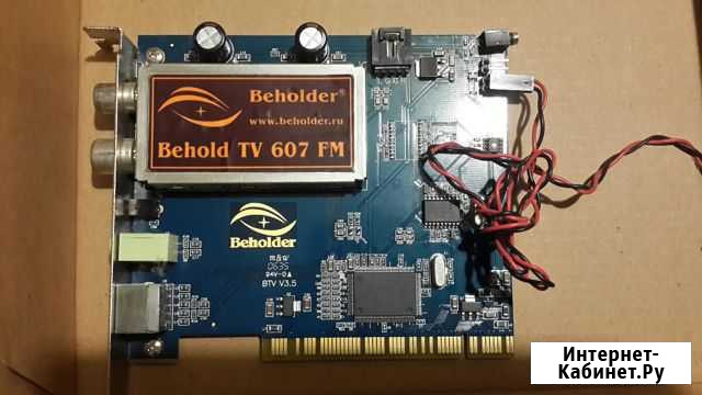 TV FM тюнер с пультом Смоленск - изображение 1