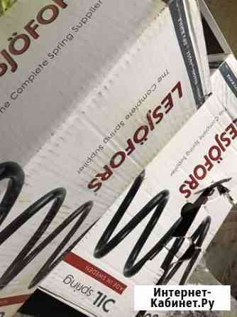 Пружины амортизаторы Владикавказ