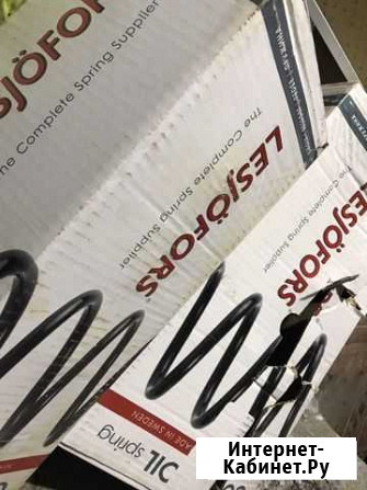Пружины амортизаторы Владикавказ - изображение 1