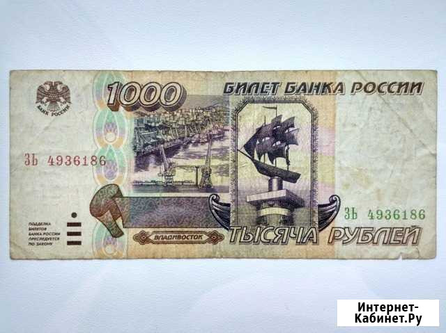 1000 р. 1995 года Киров - изображение 1