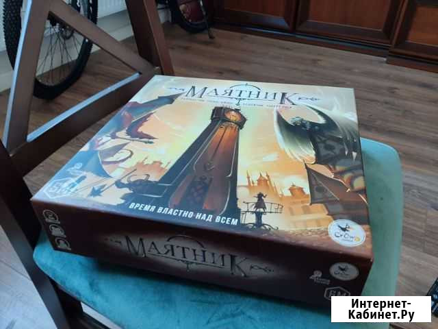 Настольная игра Маятник Ростов-на-Дону - изображение 1