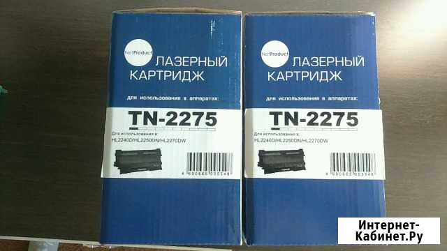 Картридж мфу Комсомольск-на-Амуре - изображение 1