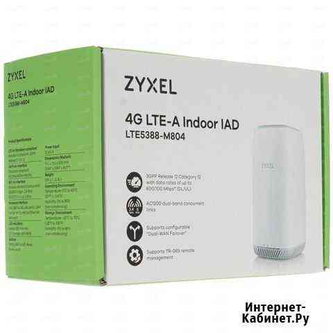 Router Zyxel LTE5388-M804/5gHz/1733mHz/LTE Сочи