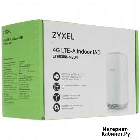 Router Zyxel LTE5388-M804/5gHz/1733mHz/LTE Сочи - изображение 1