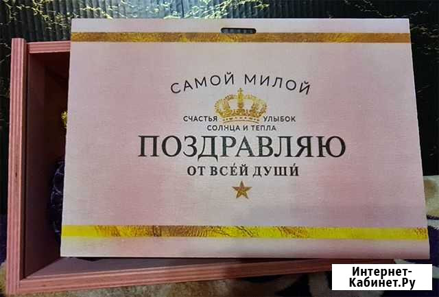 Подарок женщине Краснодар - изображение 1