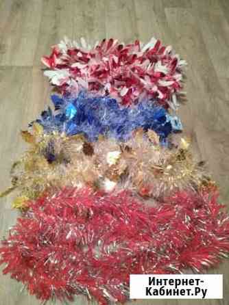 Мишура 2 м Ярославль