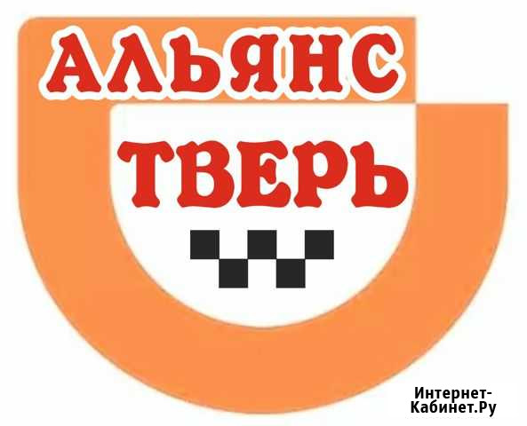 Водитель didi такси Тверь Тверь - изображение 1
