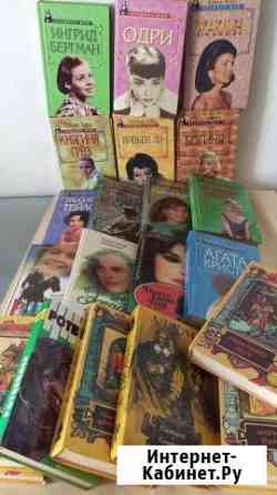 Книги продаю или меняю на другие книги Брянск