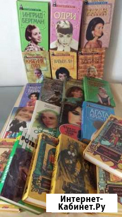 Книги продаю или меняю на другие книги Брянск - изображение 1