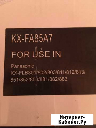 Картриджи для принтера Panasonic KX-FLB Сургут - изображение 1