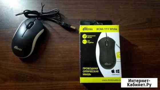Мышь Ritmix проводная новая в упаковке Нижний Новгород