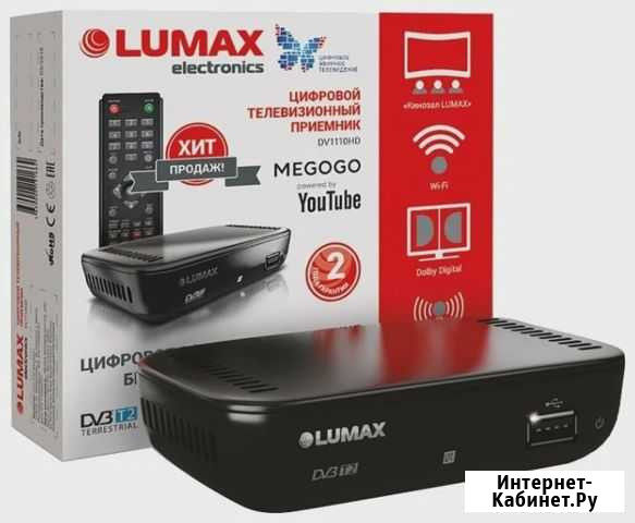 Цифровая Приставка lumax Махачкала - изображение 1