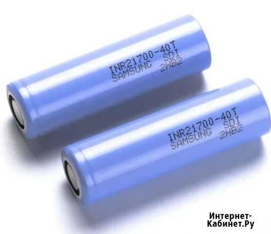 Высокотоковые аккумуляторы Samsung 21700 40T. 35A Краснодар - изображение 1