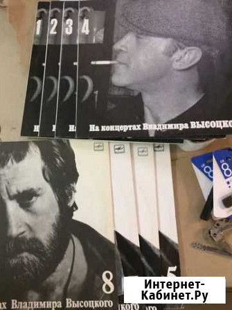 Винил на концертах Владимира Высоцкого Уфа - изображение 1