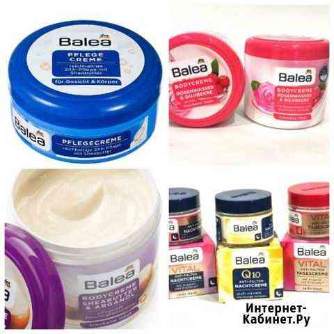 Крема Балея для лица, Германия Мурманск