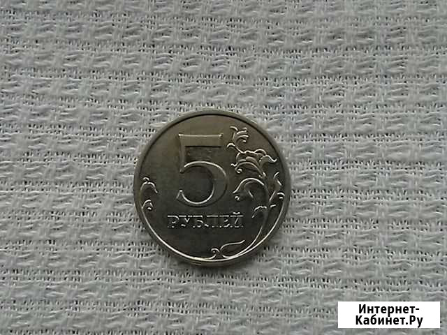 Монета 5р. 2009г. разновидность Заринск - изображение 1