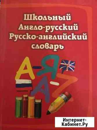 Канцтовары Ставрополь
