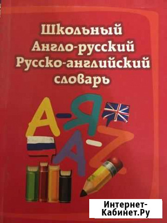 Канцтовары Ставрополь - изображение 1
