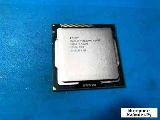 2 ядра Pentium G645T. 2.5GHz. s1155 Мурманск