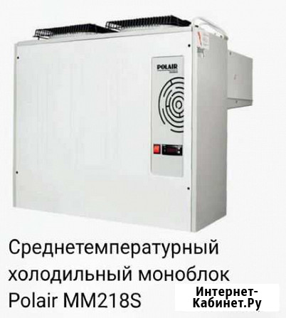 Среднетемпературный холодильный моноблок Polair MM Шебекино - изображение 1