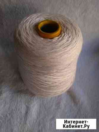 Пряжа бобинная ленточный хлопок Екатеринбург