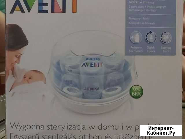 Стерилизатор Ноябрьск - изображение 1