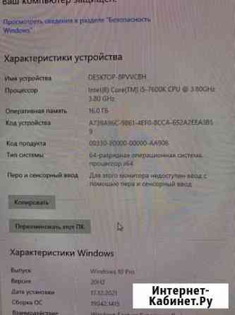 Системный блок intel core i5-7600K Горно-Алтайск