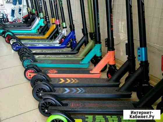 Трюковой самокат Воронеж