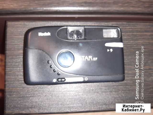 Фотоаппарат Kodak star EF Селятино - изображение 1