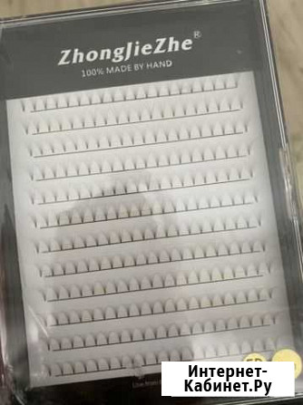 Пучковые ресницы Белгород - изображение 1