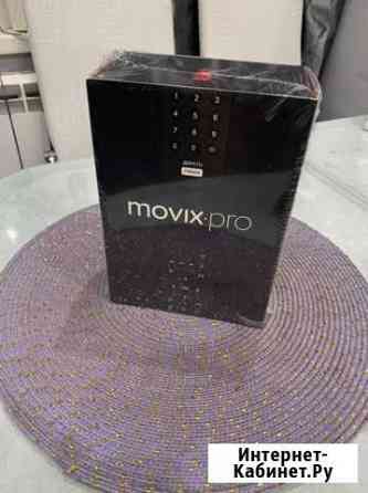 Тв приставка movix PRO Тула