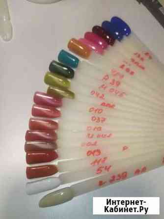 Гель-лаки Барнаул