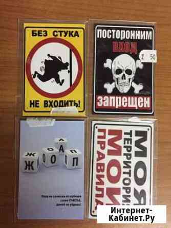 Магнитики Воркута
