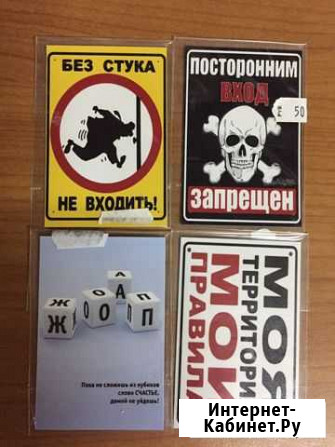 Магнитики Воркута - изображение 1