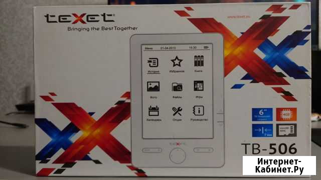 Электронная книга Texet TB-506 Ульяновск - изображение 1