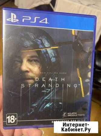 Игра для приставки Бахчисарай - изображение 1