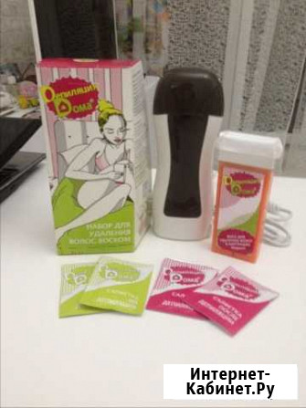 Продаю набор для удаление волос воском Калининград - изображение 1