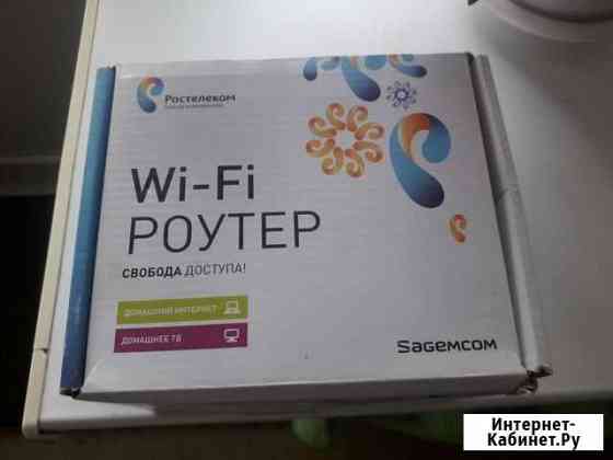 WiFi Роутер Ижевск
