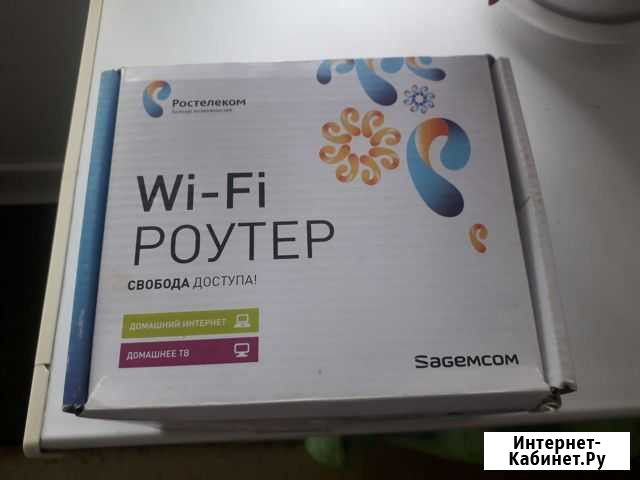 WiFi Роутер Ижевск - изображение 1