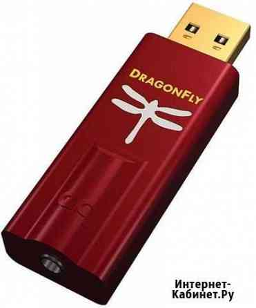 Audioquest DragonFly red цап Великий Новгород