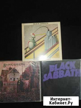 Black Sabbath Уфа - изображение 1